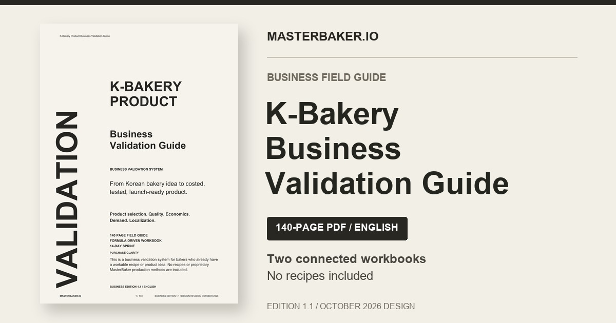 New editorial cover of the 140-page K-Bakery Product Business Validation Guide